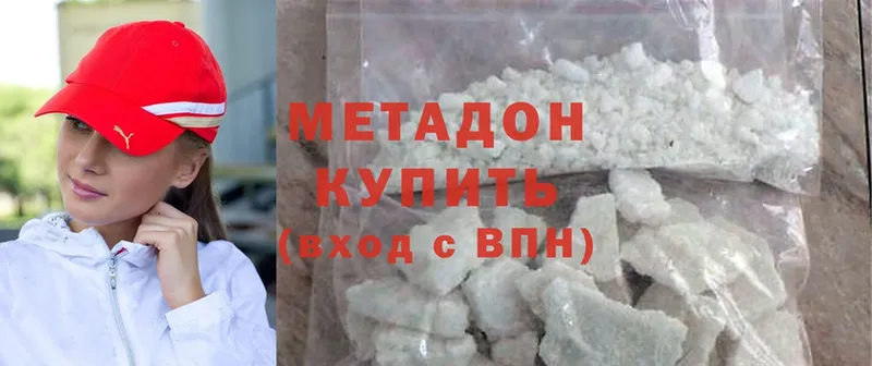 Купить закладку Яхрома Марихуана  Cocaine  APVP  Меф  ГАШ 