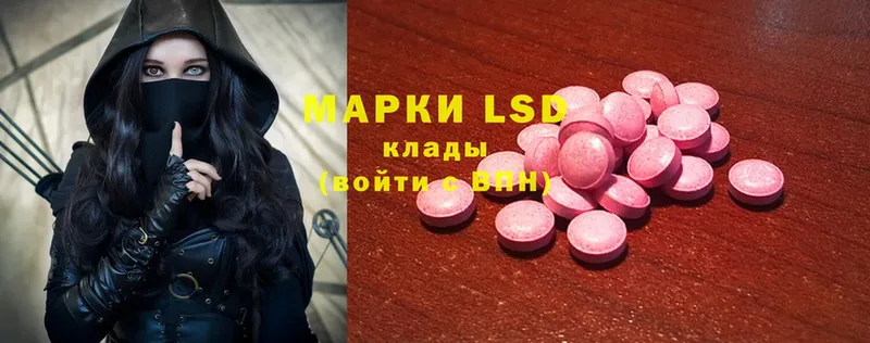 хочу   Яхрома  ЛСД экстази ecstasy 